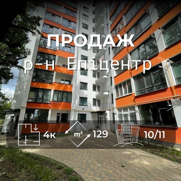 Видовий дворівневий пентхаус Бєлова, 37А, у новому будинку