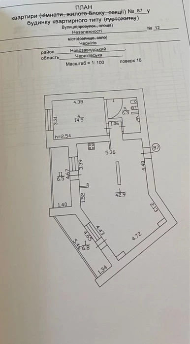 Продаж 2-кімнатної квартири