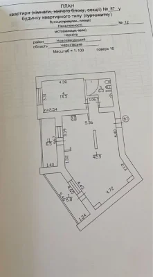 Продаж 2-кімнатної квартири