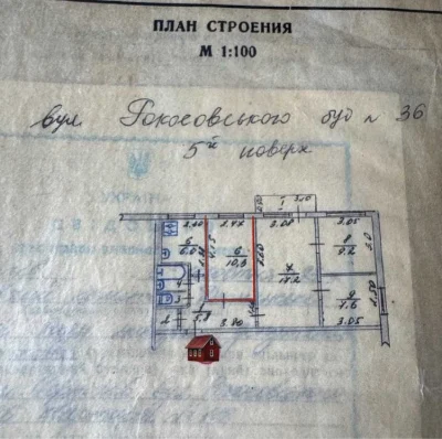 Частина 4кімн квартири, р-н Рокосовського  A11
