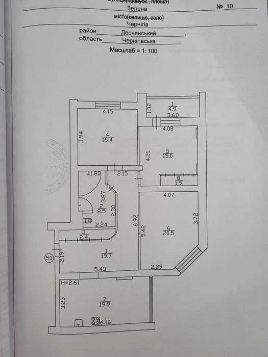 3-х кімнатна квартира , центр новобудова ,автономка