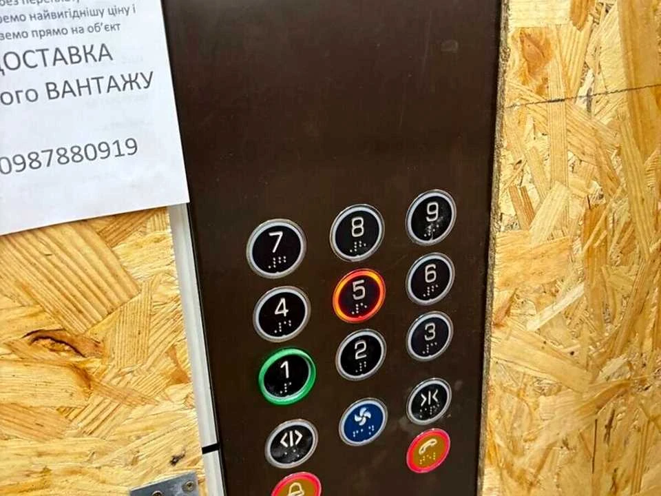 Квартира. Хмельницький, Тернопільська вул., (Будинок)