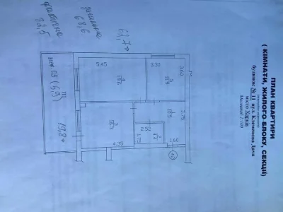 Apartment. Kharkiv, Klemenova Dacha St., 11