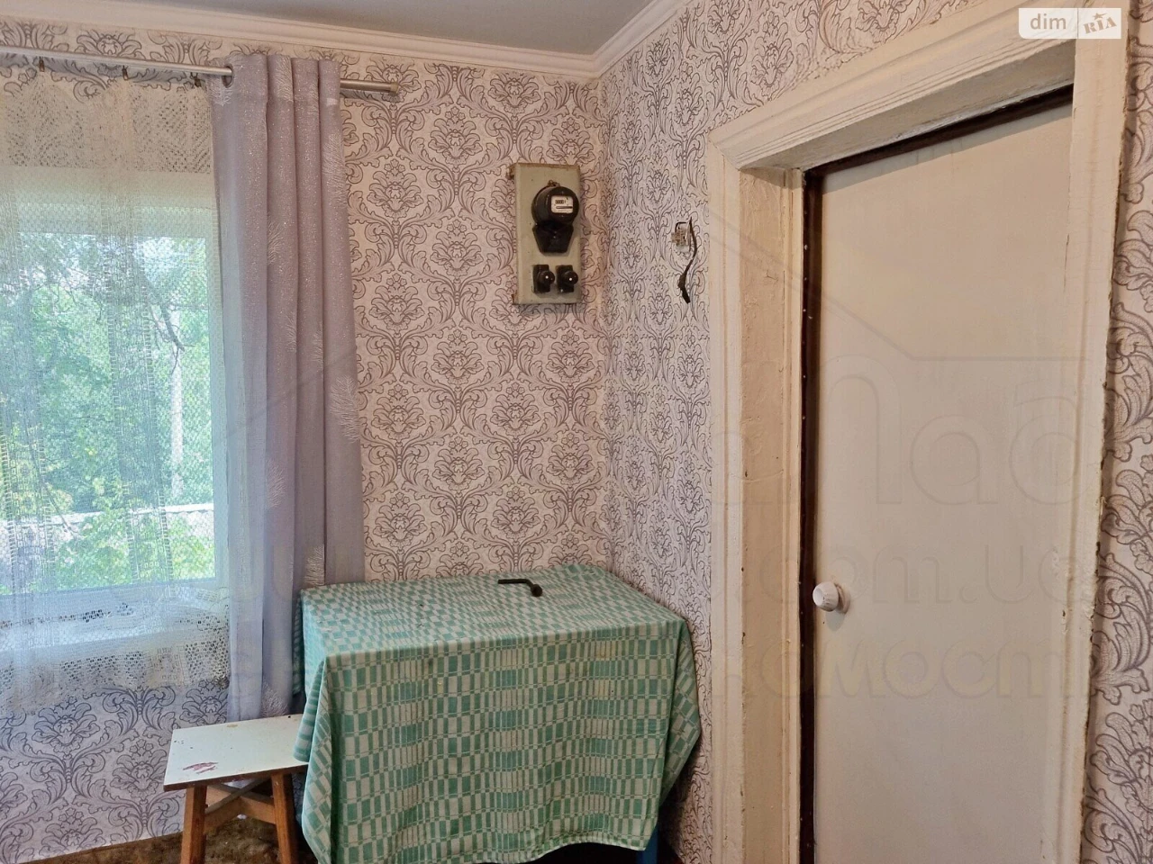 Продаж Дім Холодні Яри