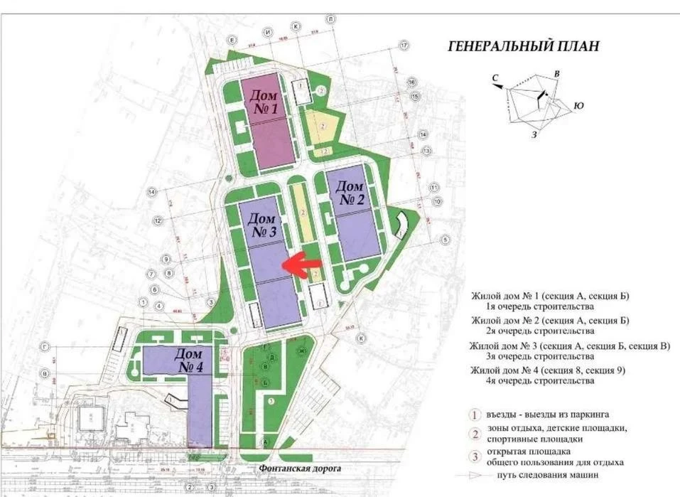 ‼️ЖК Акрополь️‼️Парк Победы️‼️5 станция Фонтана️‼️Аркадия‼️Ф