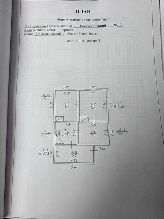 Продам будинок на приват.ділянці по пров. Воскресенський