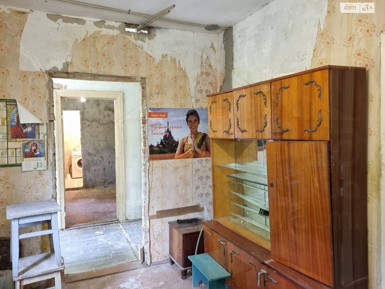 Продаж Дім Співаки