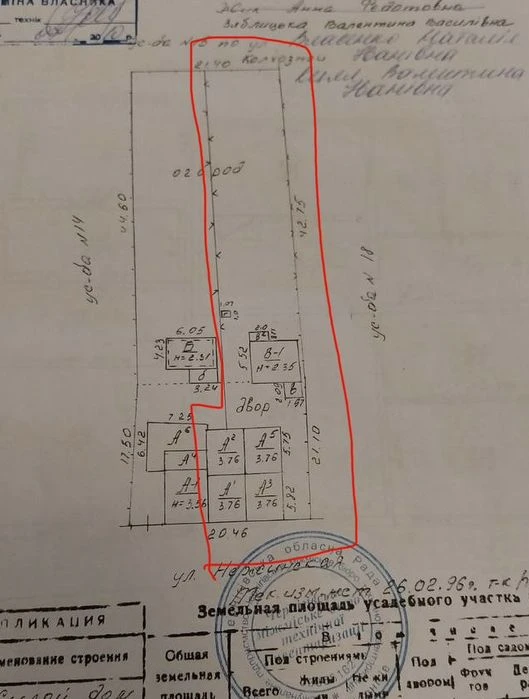 Продам часть дома Голливуд Сертификат Ваучер