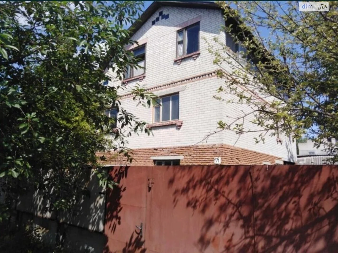 Продаж Дім Айстра