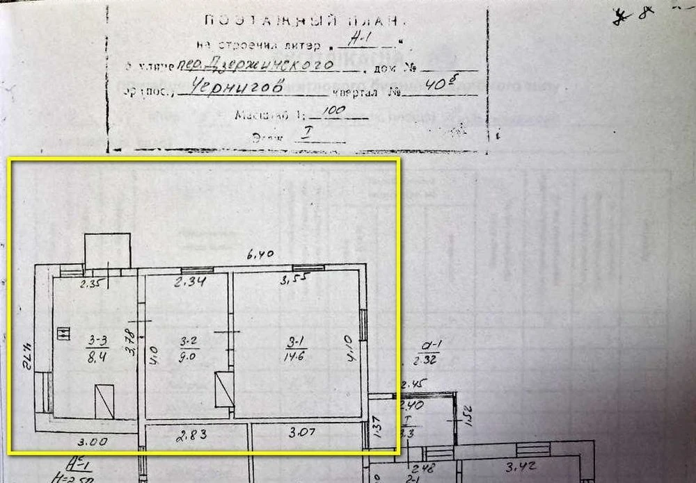 СМ Продам частину будинку 32 м²  Окремий двір  Автономне опа