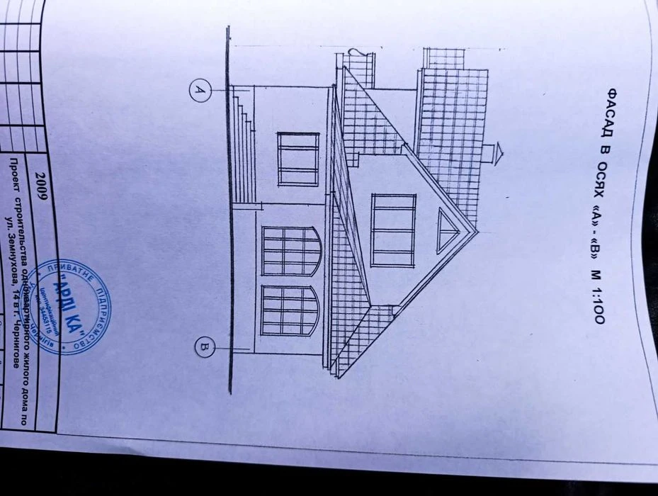 Продаж будинку на Масанах!
