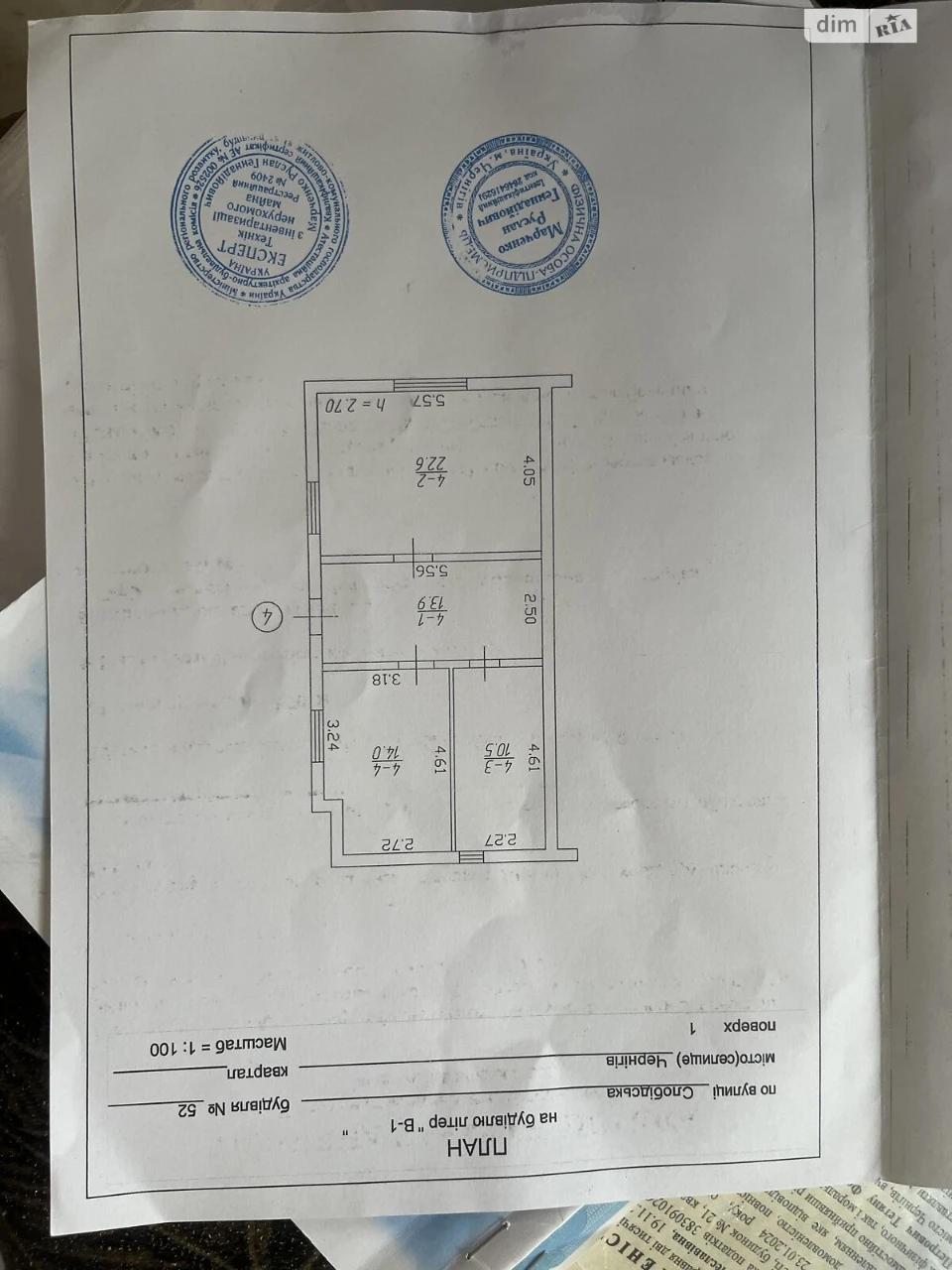 Продаж Частина будинку Новозаводський