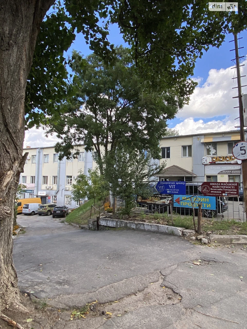 Продаж Місце в гаражному кооперативі Деснянський
