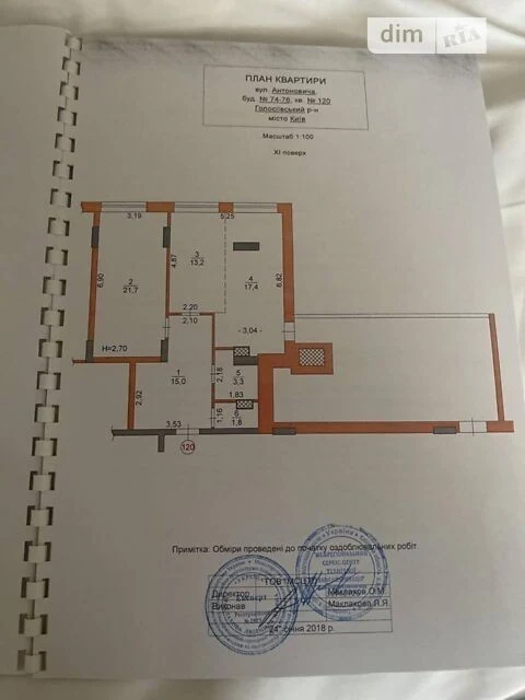 Apartment for sale, st. Antonovycha, Center, Pechersky district