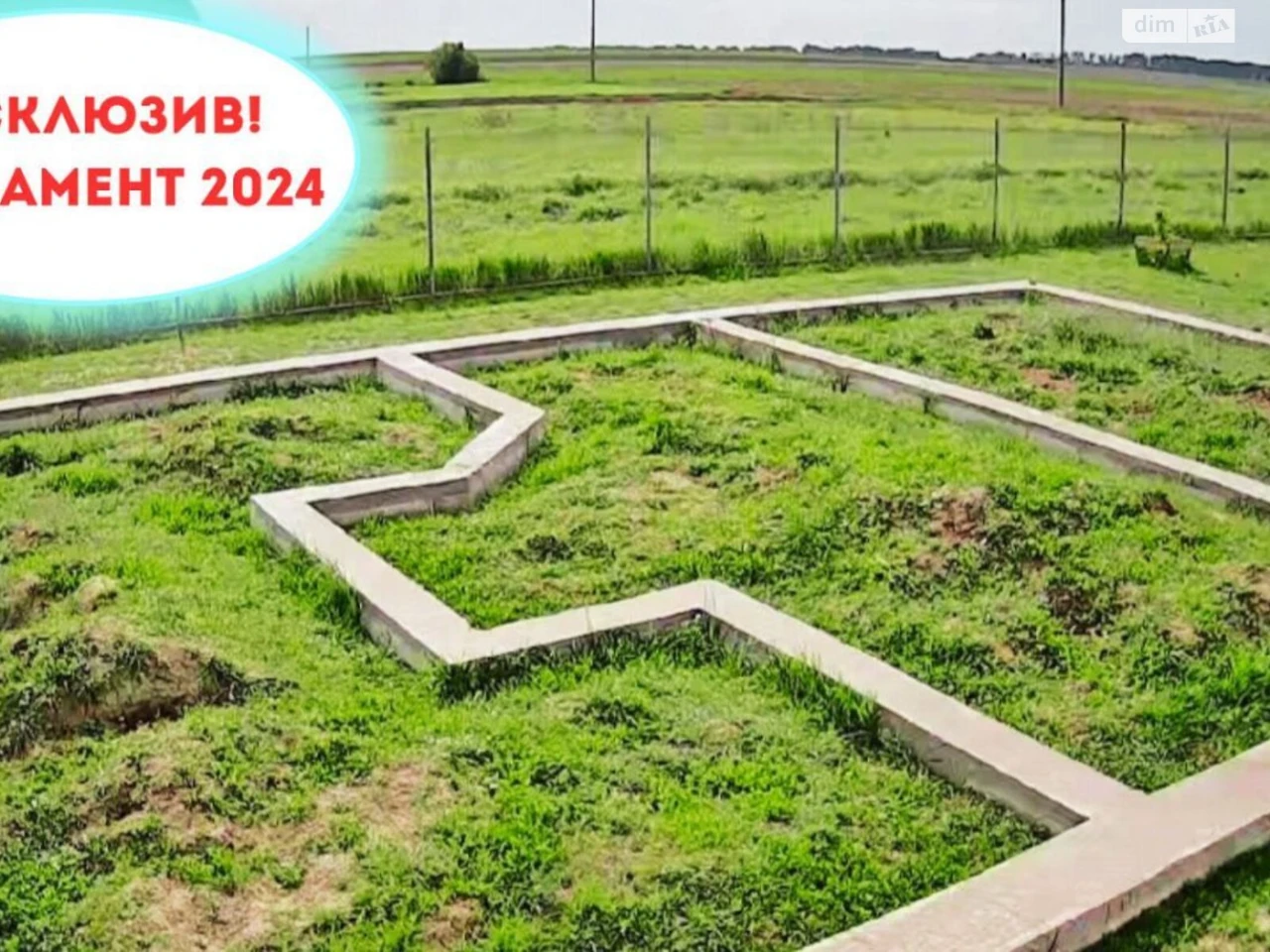 Продаж Ділянка під житлову забудову