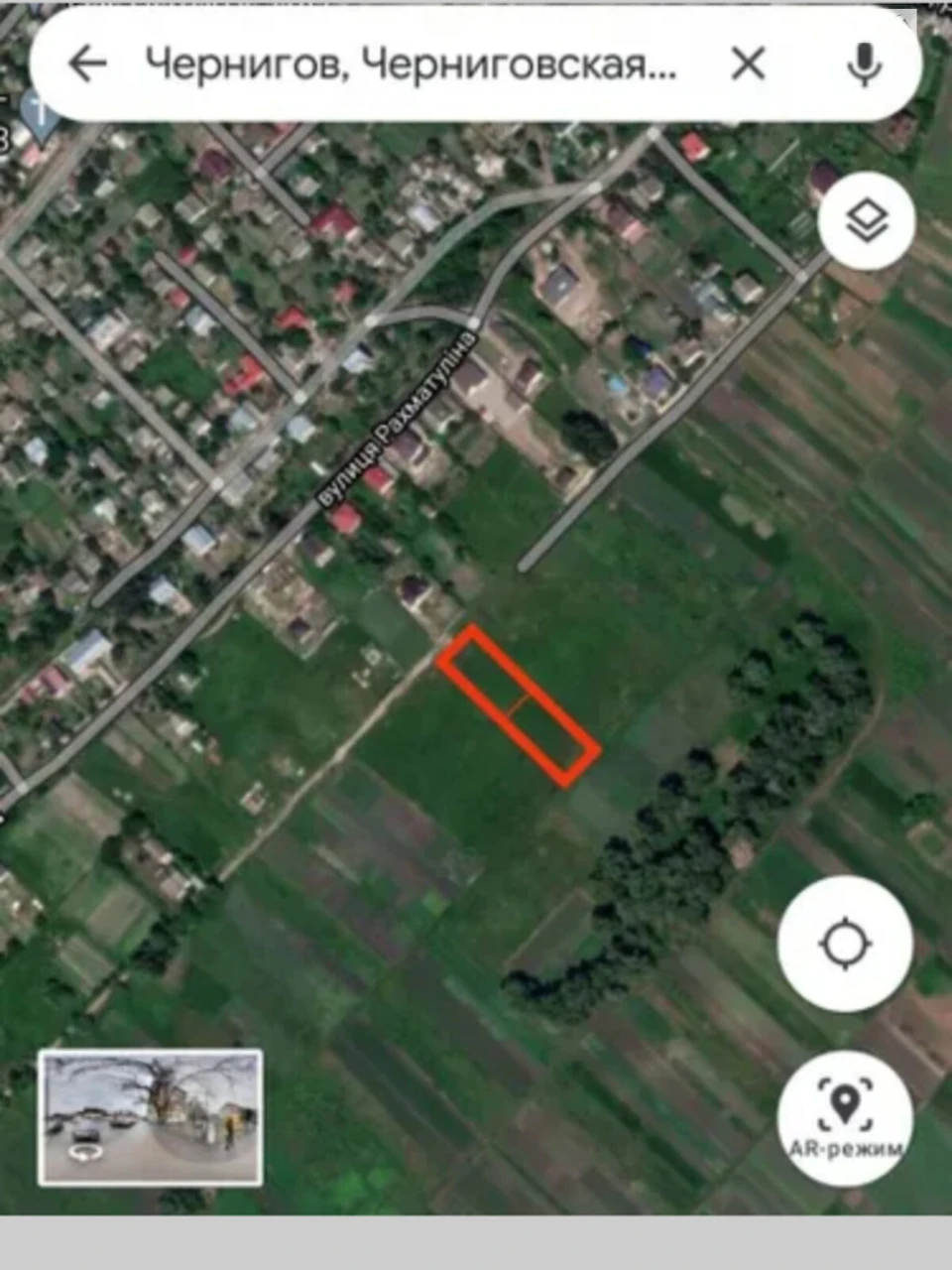 Продаж Земля сільськогосподарського призначення Бобровиця
