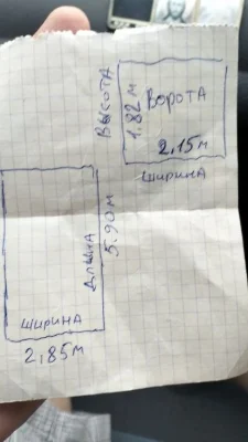 Гараж кап. Центр м.Чернігова