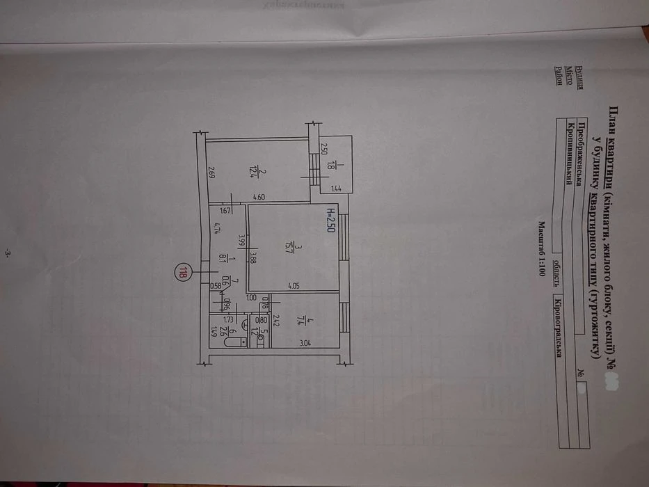 продаж 2кім квартири у центрі