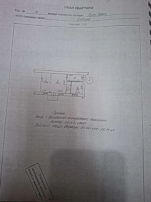 Центр три квартири