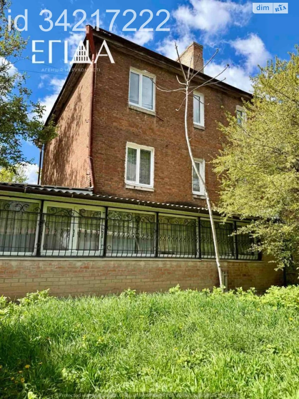 Продаж Квартира 5/5