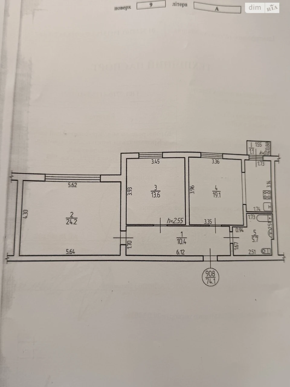 Продаж Квартира 5/5