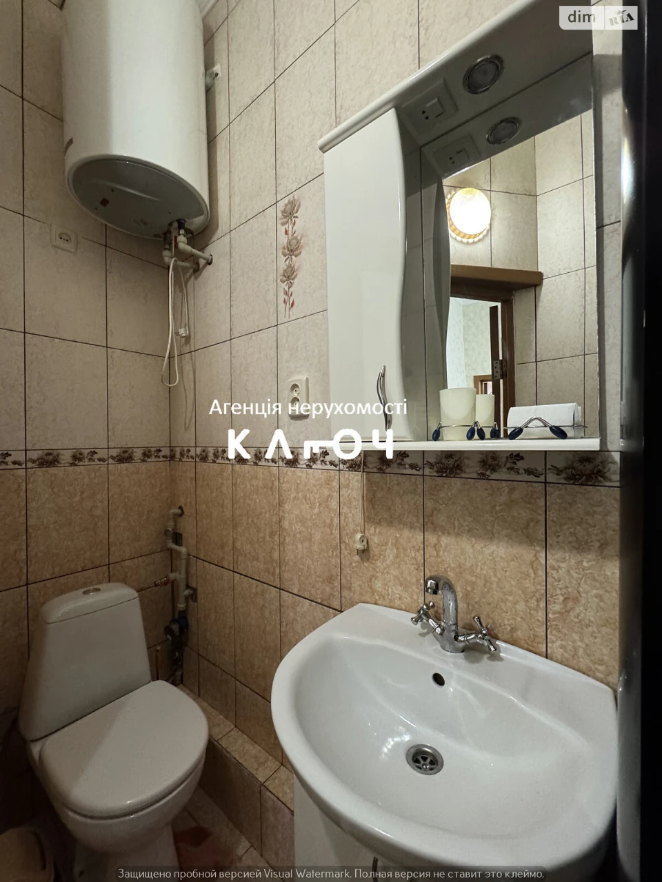 Продаж Квартира Центр