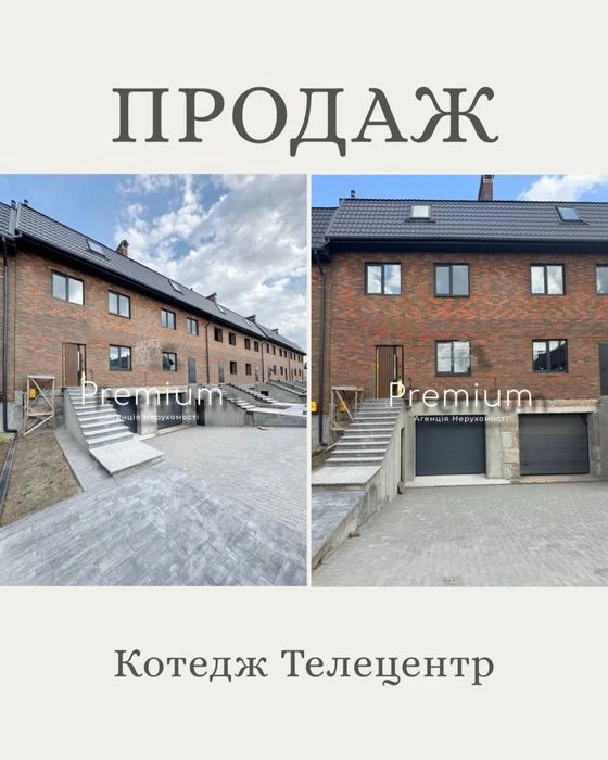 Новий сучасний котедж біля паркової зони