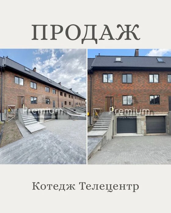 Новий сучасний котедж біля паркової зони