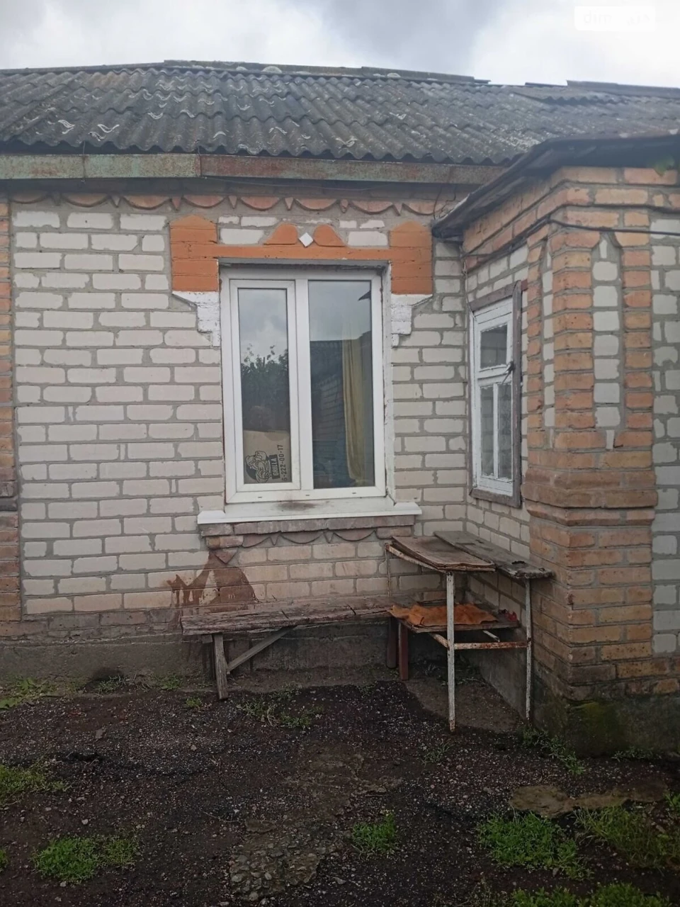 Продаж Дім