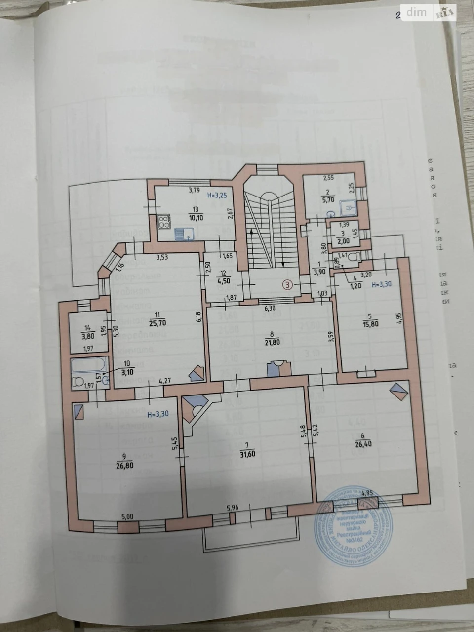 Продаж Квартира Шевченківський