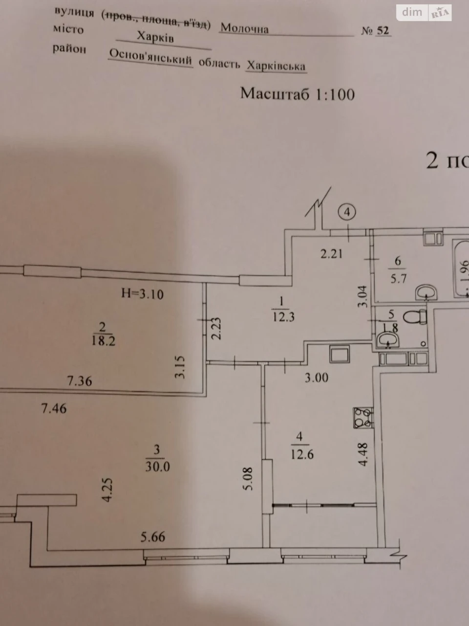 Продаж Квартира Левада