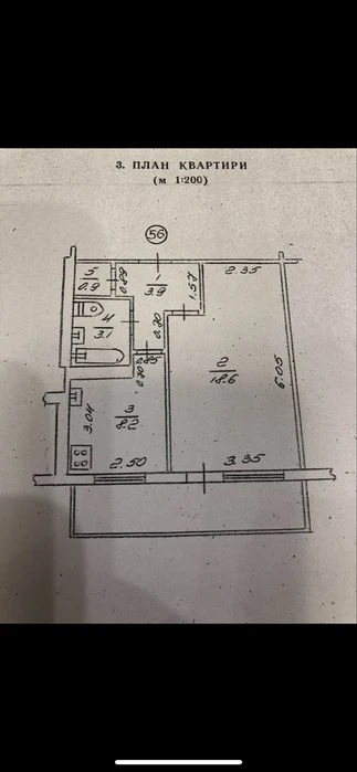 Продам 1-ком квартиру ул. Грицевца 17а