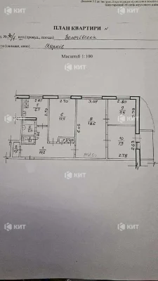 4к. 75м2 Залютино (м.Холодная Гора, АТБ, ул.Золочевская) 132