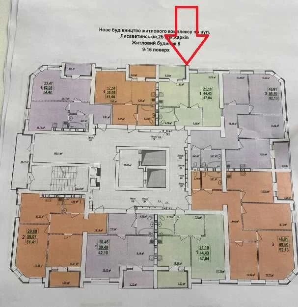 Продам квартиру 47м2 в Новострое ЖК ЛЕВАДА 2 MV