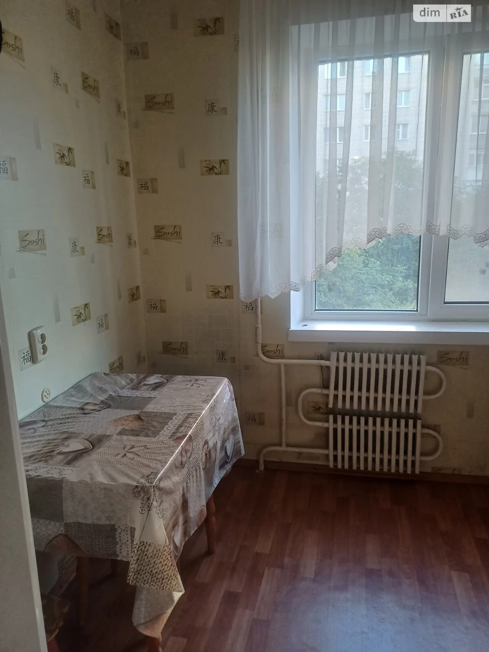 Продаж Квартира Слов'янка