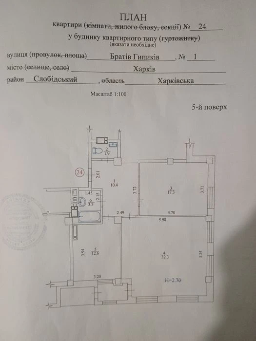 Продам квартиру  ЖК Спортивная  80м2