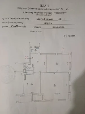 Продам квартиру  ЖК Спортивная  80м2