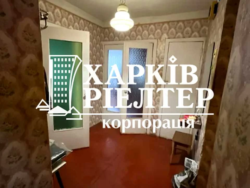 Квартира. Харків, Павла Тичини вул. (Валдайська)