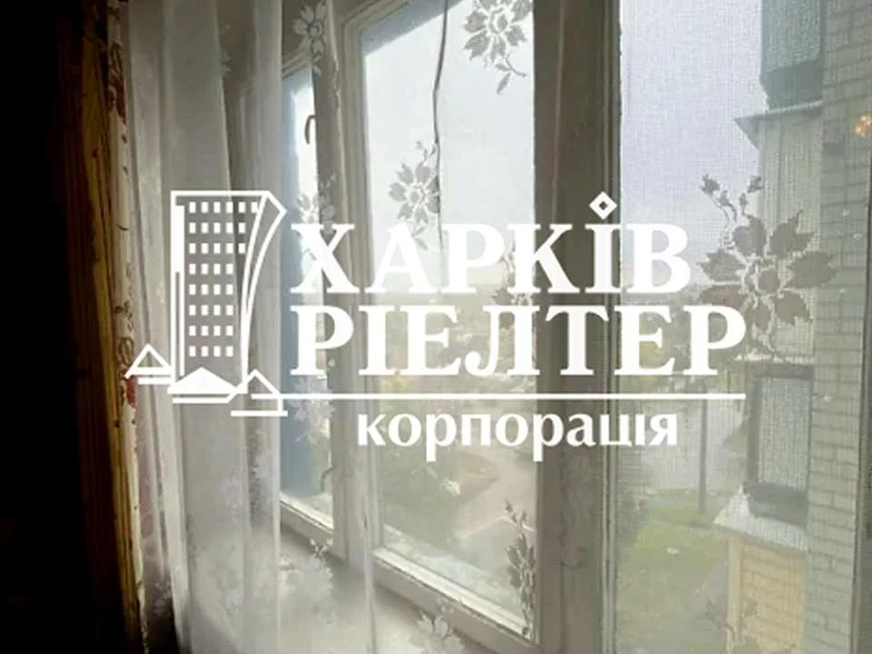 Квартира. Харків, Павла Тичини вул. (Валдайська)