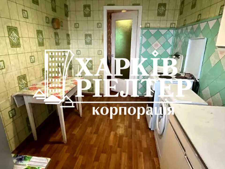 Квартира. Харків, Павла Тичини вул. (Валдайська)