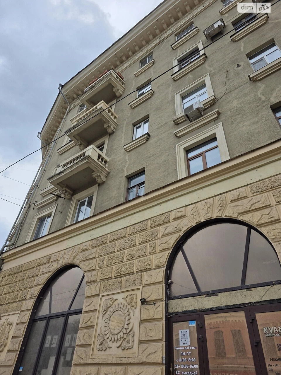 Продаж Квартира Новобаварський