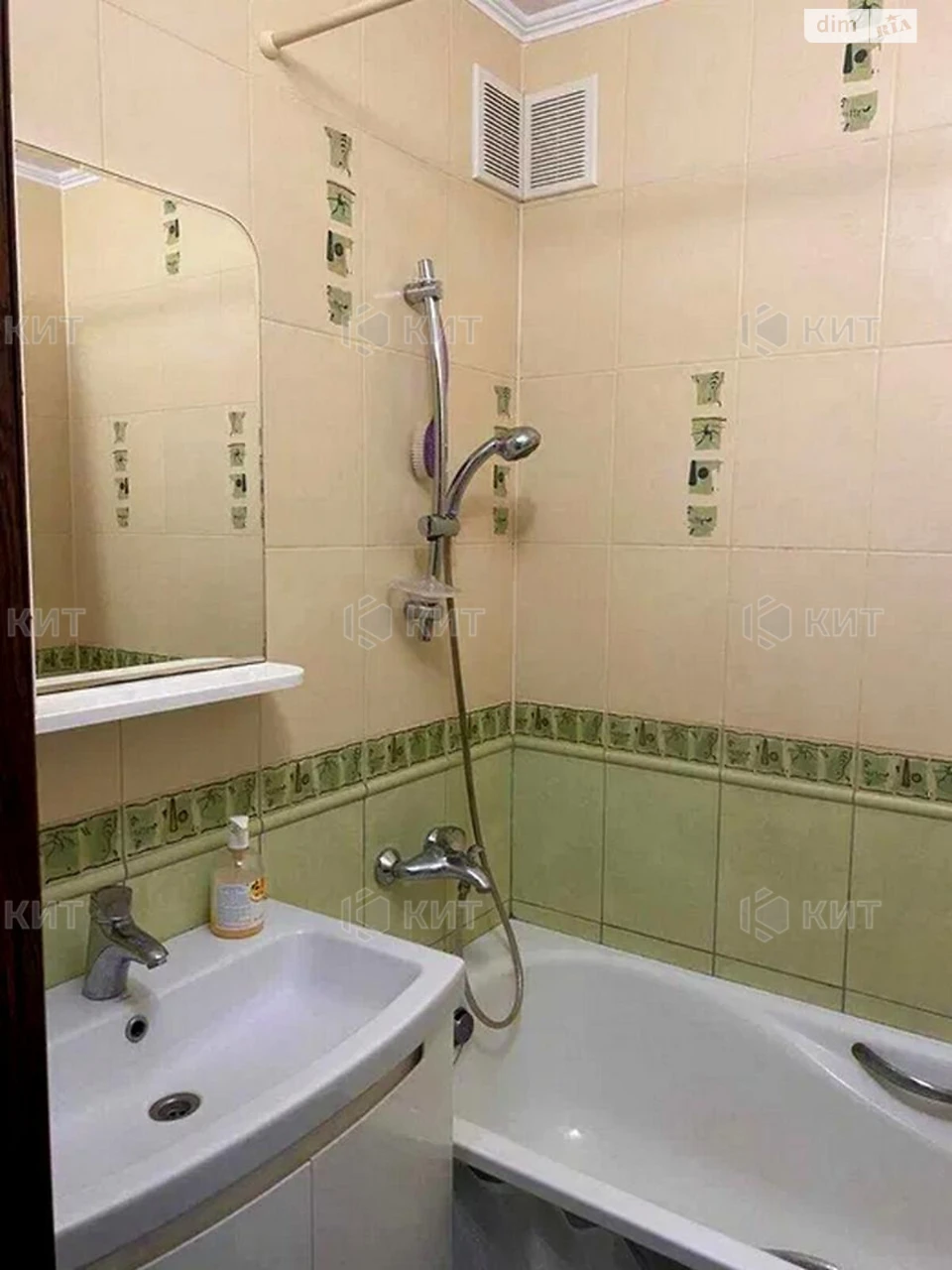 Продаж Квартира Основ’янський