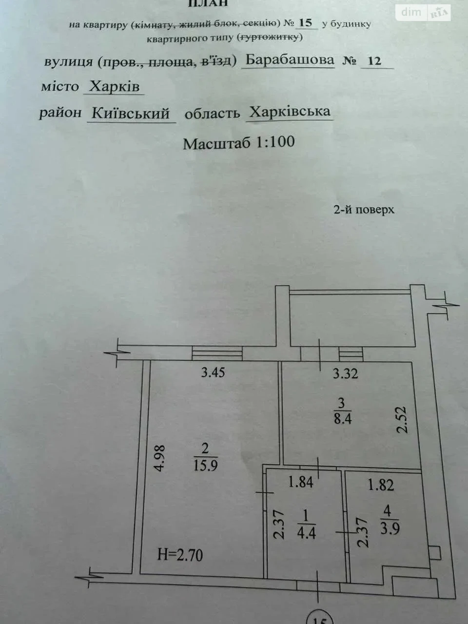 Продаж Квартира 522-ий мікрорайон