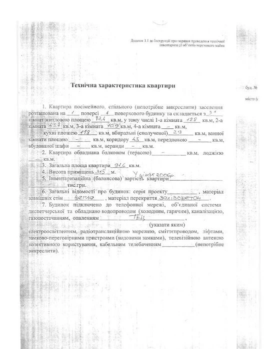 D1L Продам квартиру 92 м2, вул. Дарвіна. м. Арх. Бекетова