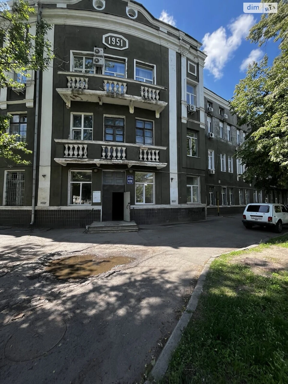 Продаж Квартира Червоний промінь