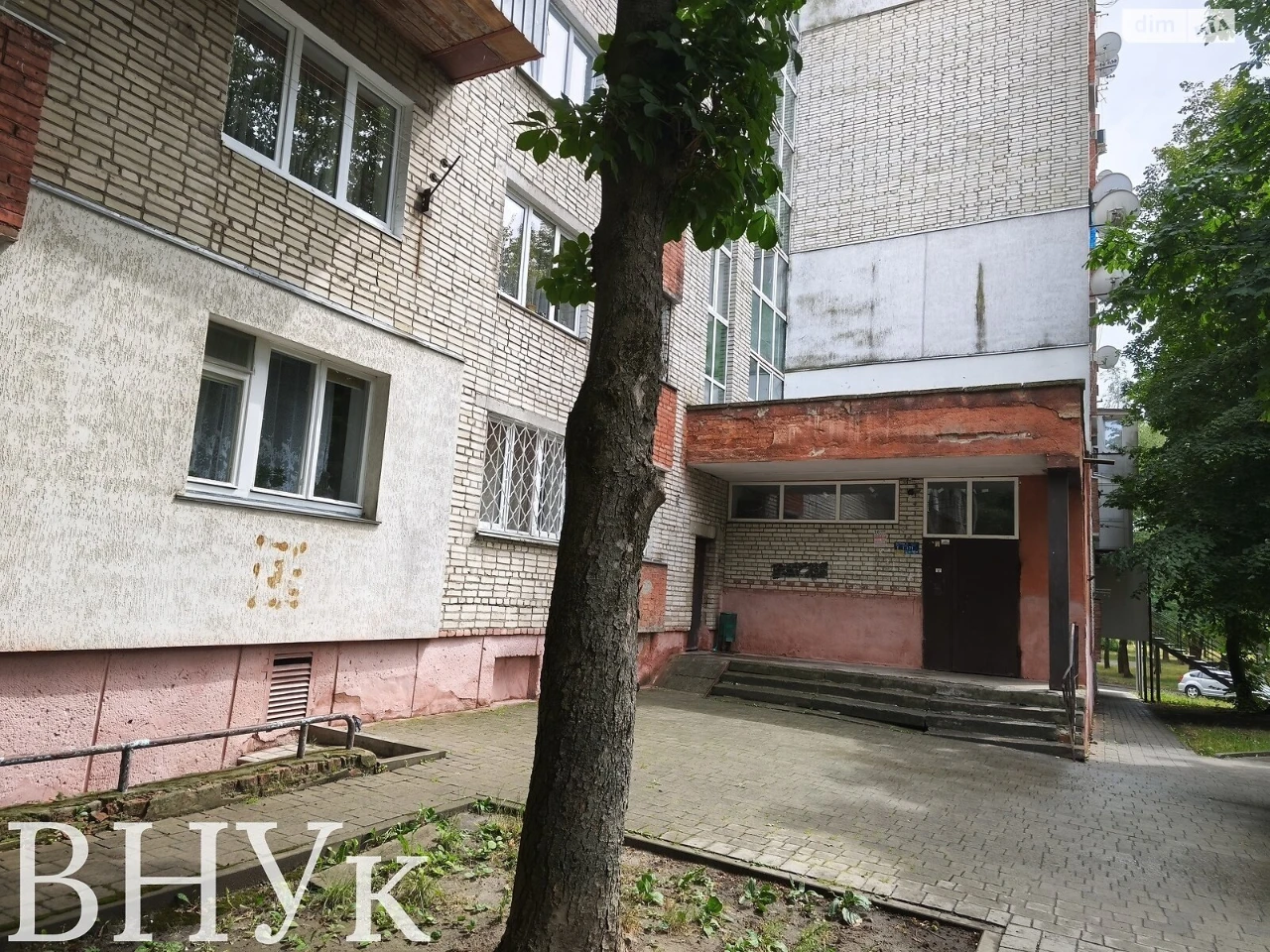 Продаж Квартира Південний Масив