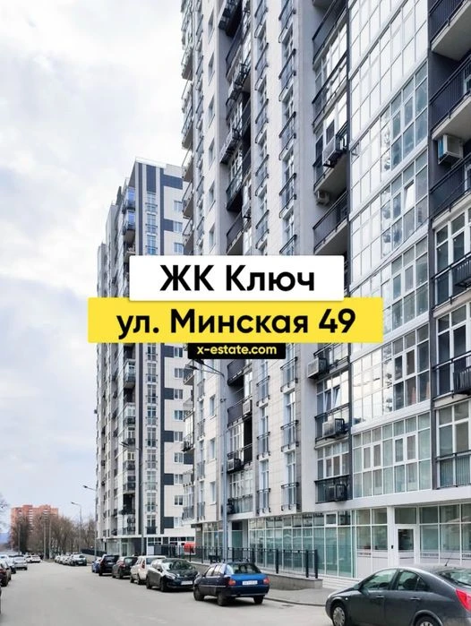 ЖК КЛЮЧ‼️АВАНТАЖ‼️ Топ Цена! 76м2  Саржин Яр ! стр . сост.
