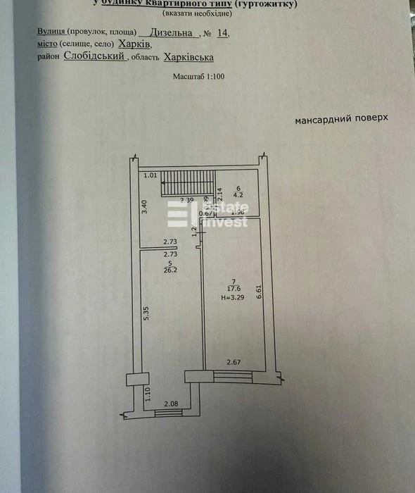 Продам 3 кімн. дворівневу квартиру на вул. Дизельна, 14. єВі
