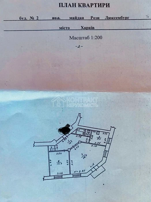 Продаж РЕАЛЬНА 2-к кв ЦЕНТР пл.Павлівська,2 6/8 поверх 84м2