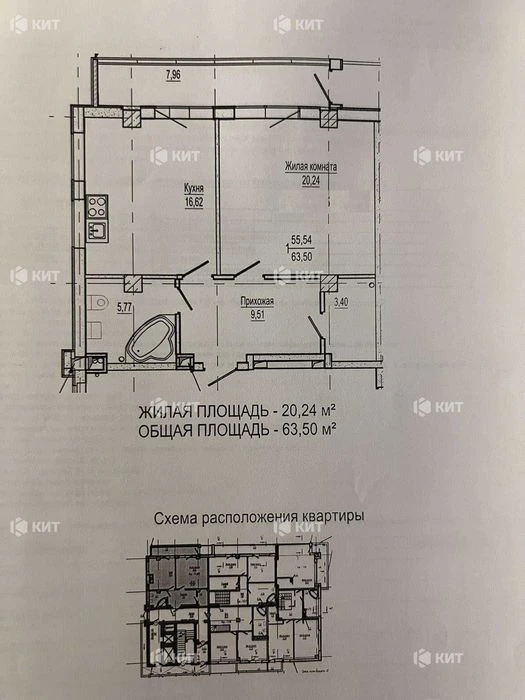 2к. 64м2, Центр (Клочковская, Научная, ЖК Павловский квартал